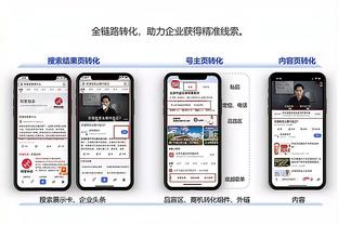 江南app下载ios截图3